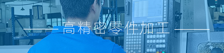 精密零件加工 精密零件加工