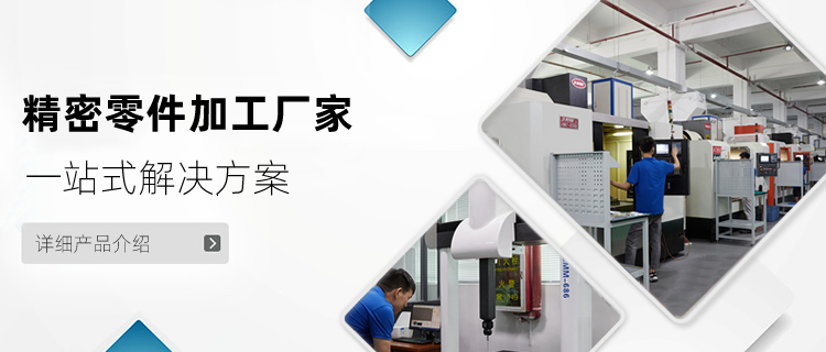 五轴cnc加工厂家 五轴cnc加工厂家